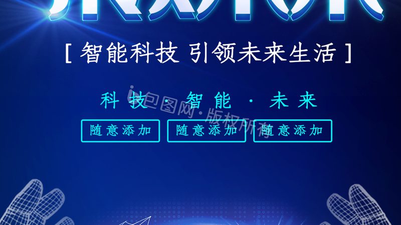 ELT工具操作手册：代理加盟背后的技术解析