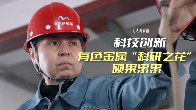 北京科技有限公司